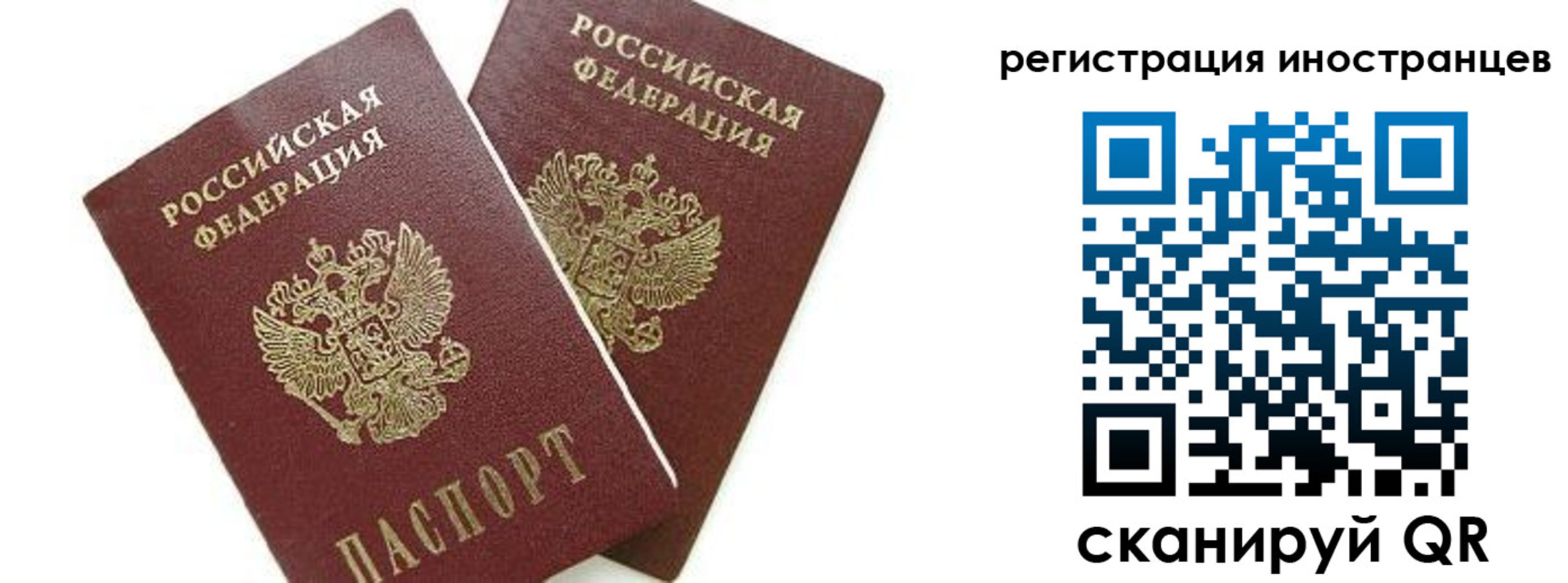где прописаться в Прохладном