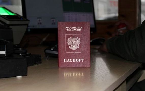 прописка в Прохладном