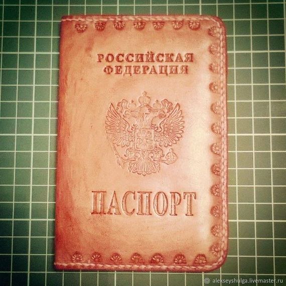 прописка в Прохладном